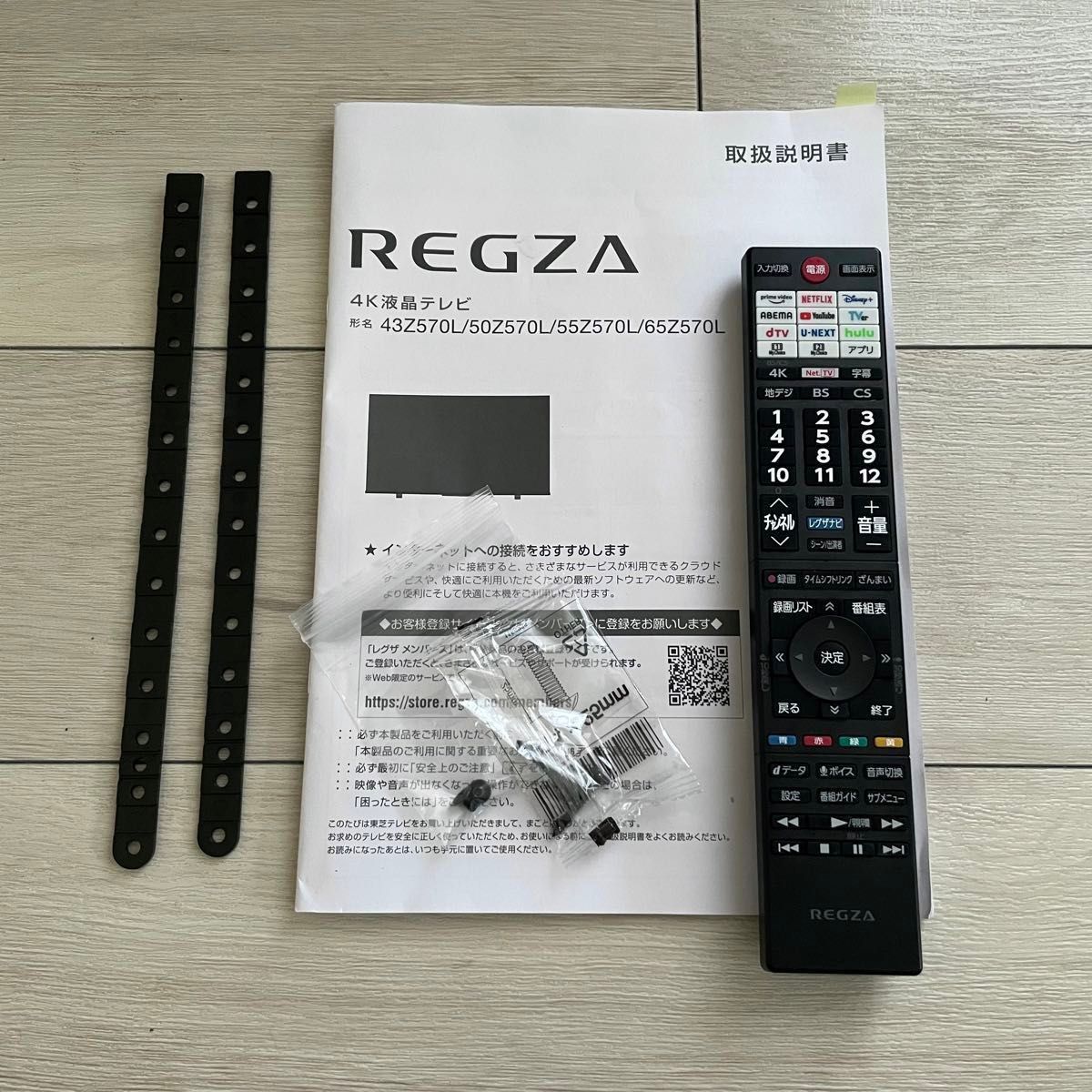 REGZA 43Z570L 2023年製 4k液晶テレビ TOSHIBAレグザ|Yahoo REGZA 43Z570L 2023年製 4k液晶テレビ TOSHIBAレグザ|Yahoo