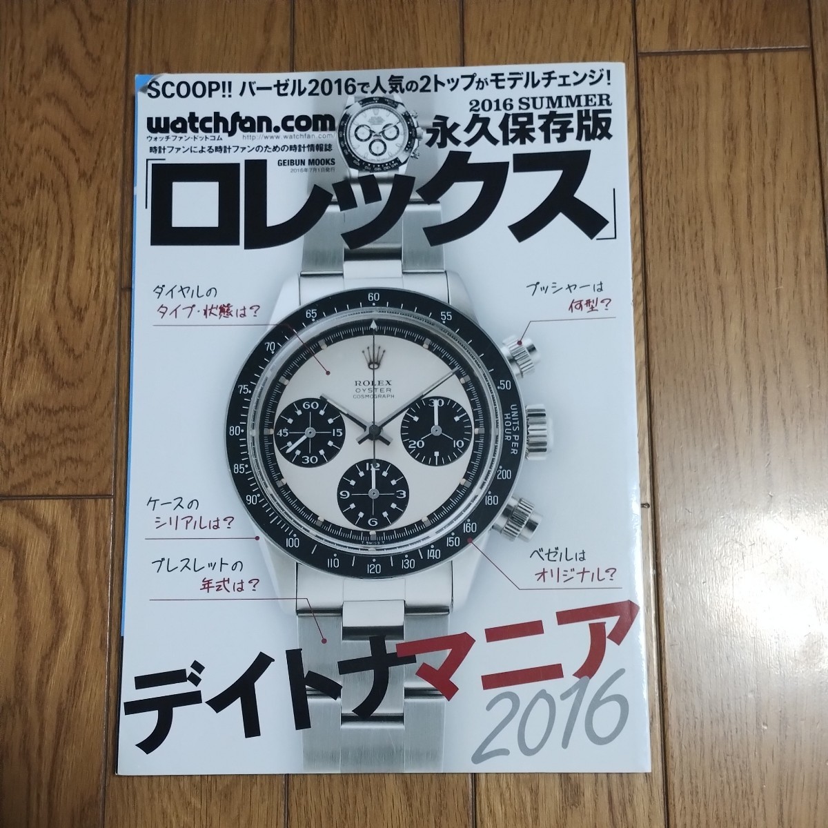 中古】 学芸百科事典 7 こうえ-さいち (1974年) 中古】 学芸百科事典 7 こうえ-さいち (1974年)