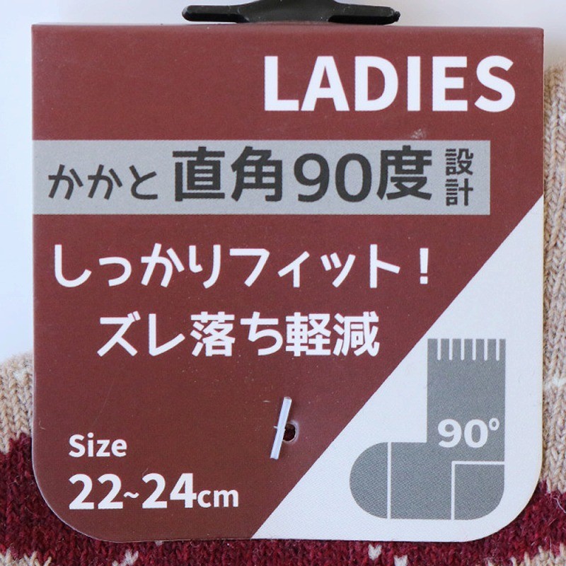 8足セット 暖か 毛混 しっかりフィット かかと直角設計 レディースソックス 22～24cm 婦人靴下 送料無料 冬用靴下 クルーソックス_画像3