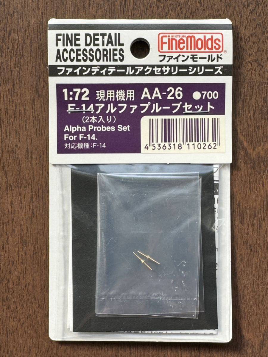 ファインモールド 1/72 アメリカ海軍 F-14Aトムキャット “USS インディペンデンス 1995” plus アルファプルーブセットのオマケ付き！_画像5