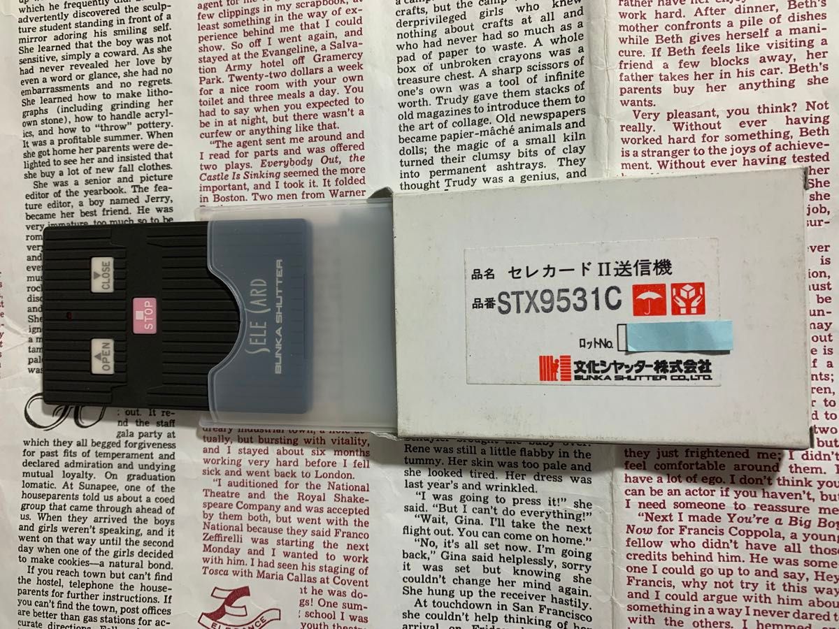 ★ 即納〜新品入手困難絶版品！増設資料サービス 文化シャッター リモコン セレカードII STX9531C