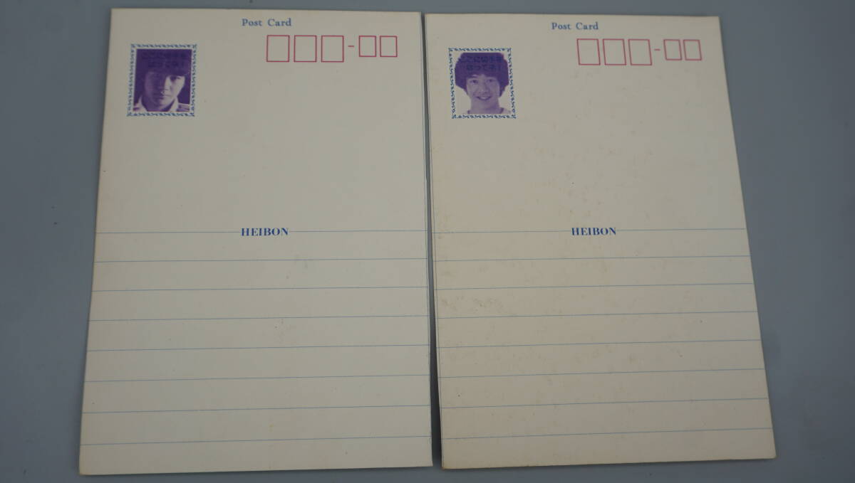  ordinary appendix postcard Kondo Masahiko Tahara Toshihiko Nomura Yoshio Mihara sequence . Yakushimaru Hiroko Ito Tsukasa * postage 120 jpy (HB8530