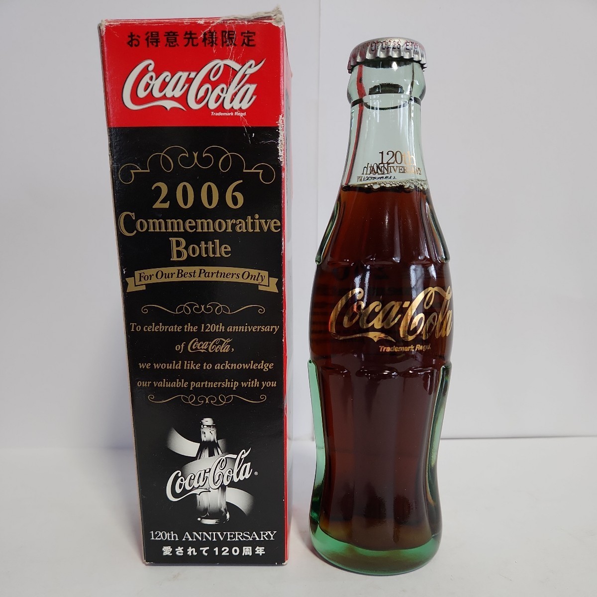 レア未開封　コカコーラ　2006 お得意先様限定ボトル　120周年記念　箱付き【SH-21505】_画像1