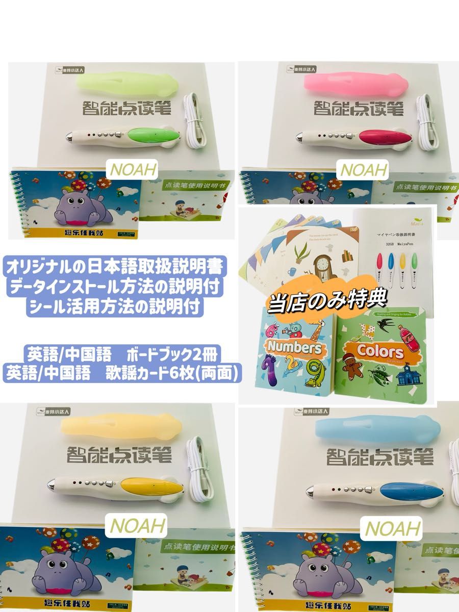 最高品質版 ORT フルセット358冊 32GBマイヤペン付 最高品質版 ORT フルセット358冊 32GBマイヤペン付