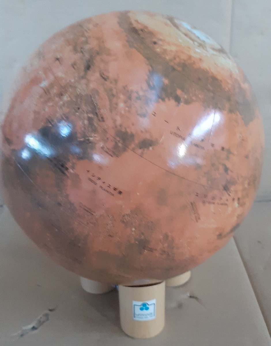 Yahoo!オークション - 渡辺教具製作所 火星儀 MY No.2609(木台) Yahoo!オークション - 渡辺教具製作所 火星儀 MY No.2609(木台)