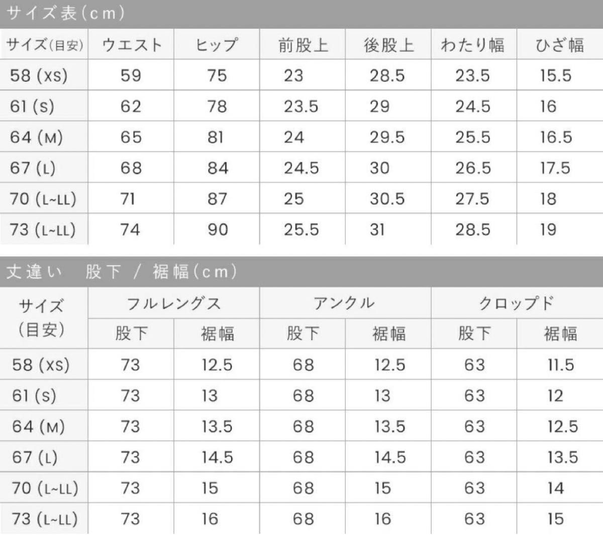 ストレッチ スキニーデニム ブラック 黒スキニー ハイウエスト 美脚 スキニー パンツ 韓国 足長効果 新品