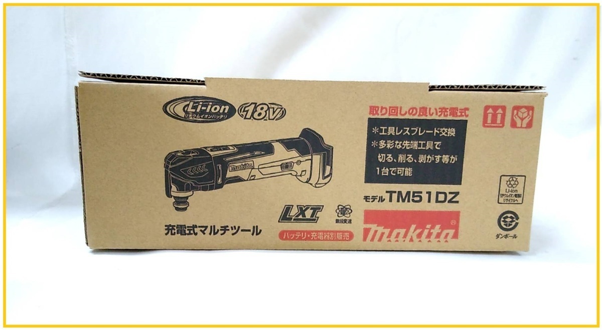 マキタ 18V 充電式マルチツール TM51DZ (本体のみ) ■安心のマキタ純正/新品/未使用■_画像1
