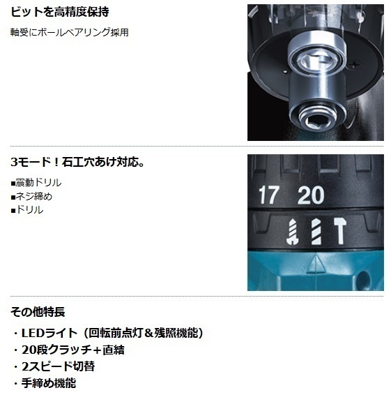 マキタ 10.8V 充電式震動ドライバドリル HP333DZ (本体のみ) ■安心のマキタ純正/新品/未使用■_画像3
