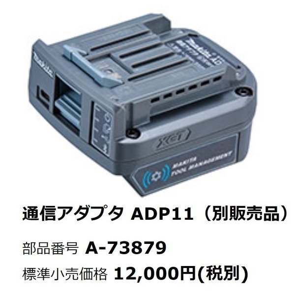 マキタ TD002GZ (青)+ケース 40Vmax 充電式インパクトドライバ 【本体+ケース】 ■安心のマキタ純正/新品/未使用■_画像9