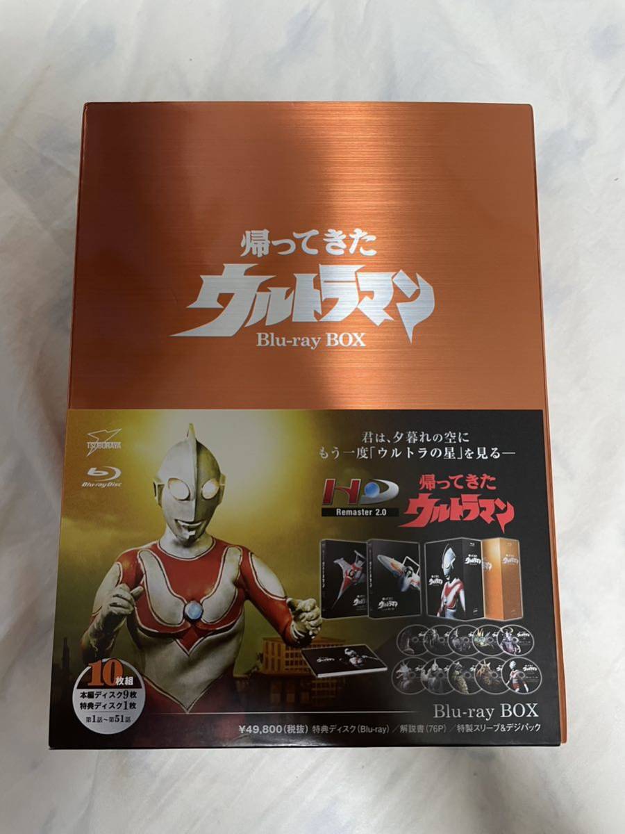 Yahoo!オークション - 帰ってきたウルトラマン Bl Yahoo!オークション - 帰ってきたウルトラマン Bl