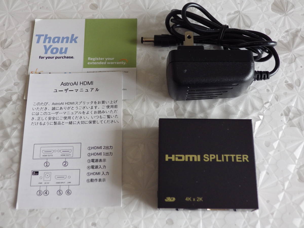 2系統 HDMI スプリッター 分配器 動作良好_画像1