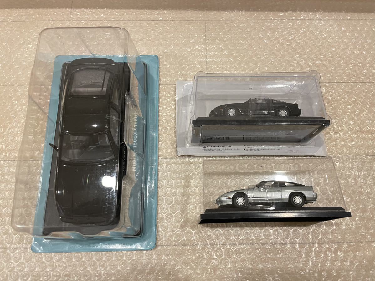 1/24 1/43 国産名車コレクション 日産 180SX 前期 3台セット