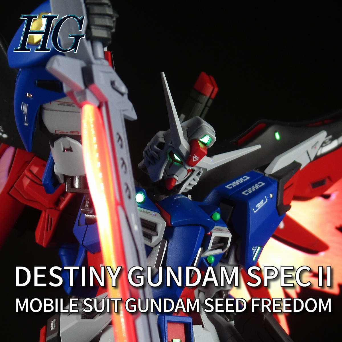 HG 1/144 ZGMF/A-42S2 デスティニーガンダムSpec2【塗装済完成品】＜機動戦士ガンダムSEED FREEDOM＞HGCE 224_画像1