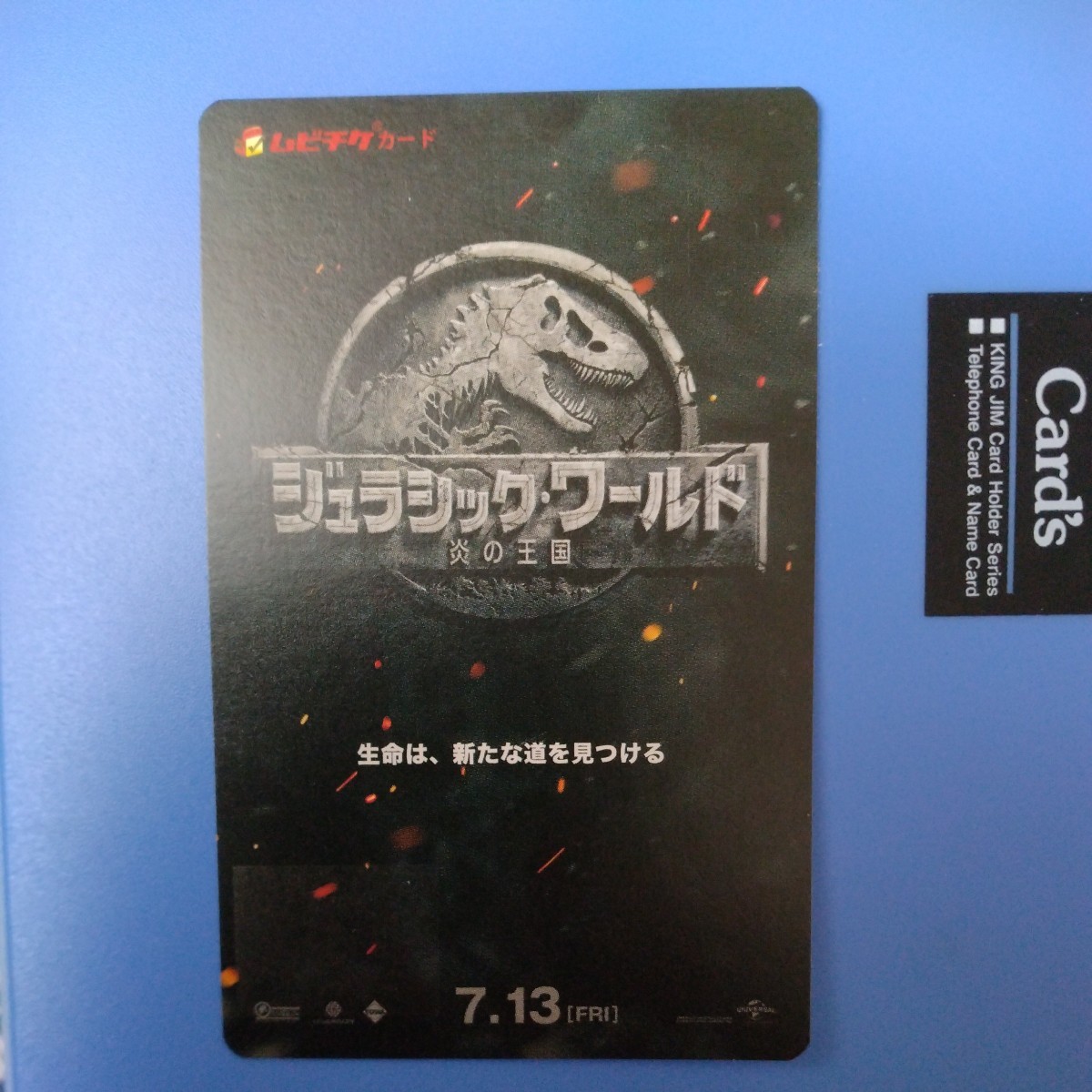 映画　ジュラシック・ワールド　炎の王国　Jurassic World: Fallen Kingdom　使用済みムビチケ　カード　恐竜　※裏面は削っていません_画像1