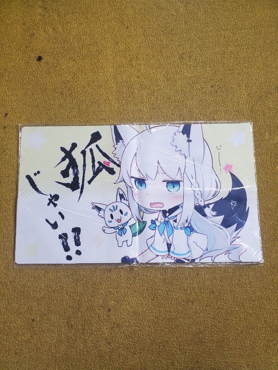 ホロライブ 白上フブキ 狐じゃい!! SD スリーブ プレイマット ホロライブ 白上フブキ 狐じゃい!! SD スリーブ プレイマット
