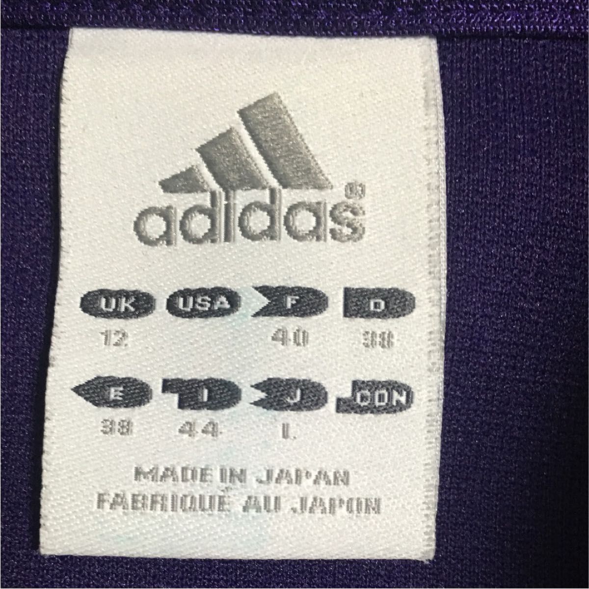 アディダス　adidas ジャージ　ジャケット