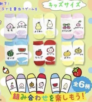 【新品未開封】子供用くつ下 はいてQ靴下 くだもの柄 全6種セット(もも ようなし さくらんぼ すいか りんご みかん)キッズサイズ 幼児用の画像3