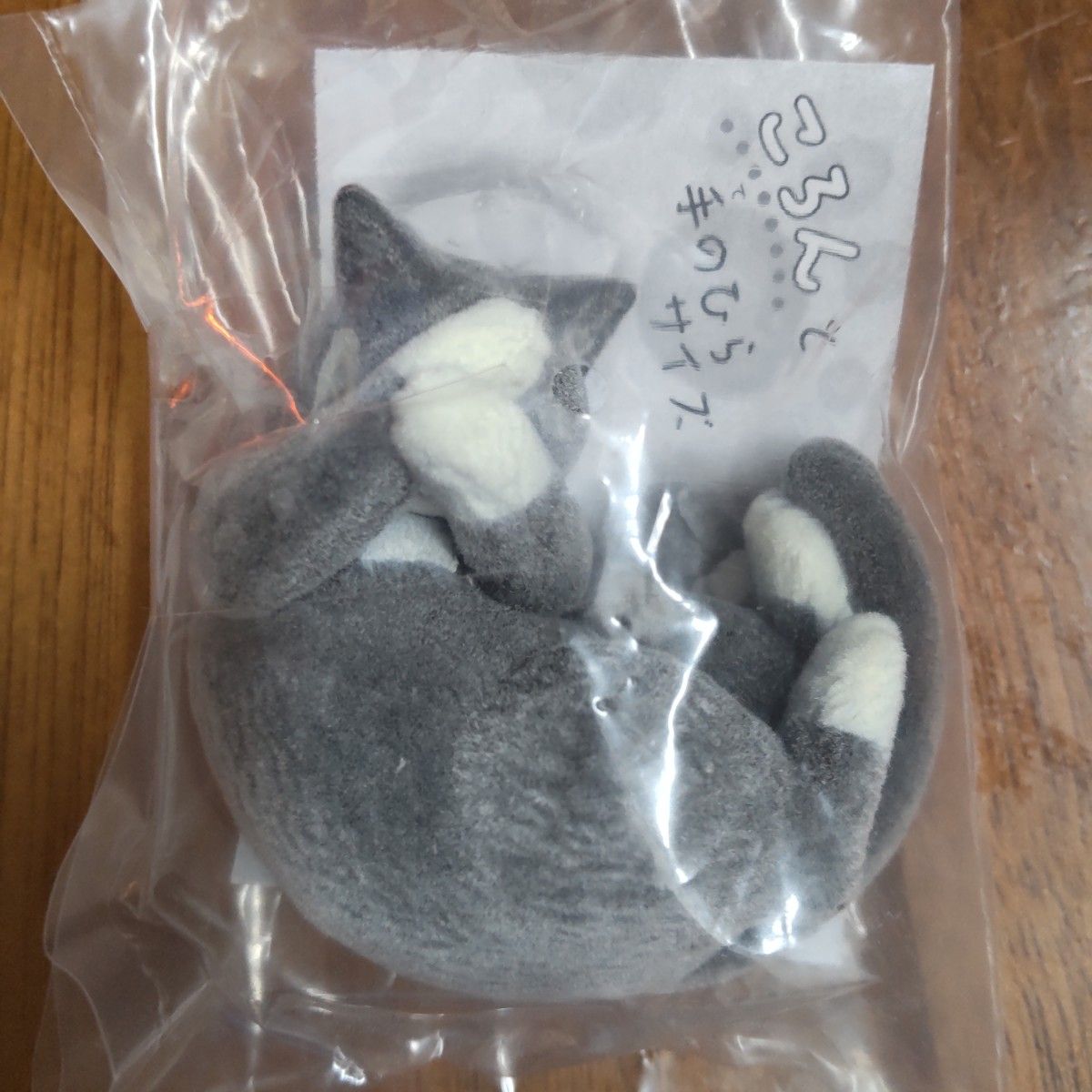 新品 まぶしいにゃん 両手隠し 黒ハチワレ カプセルトイ ガチャガチャ ガチャ 猫 ネコ フィギュア ミニチュア 黒 ハチワレ