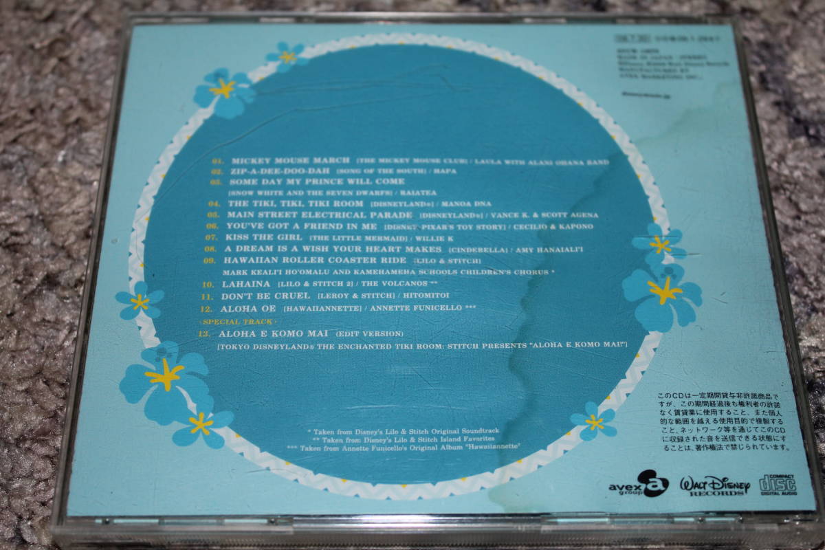 CD★ディズニー ハワイアン・アルバム~ハナ・ホウ!~★リロ&スティッチ/ミッキーマウス・マーチの画像2