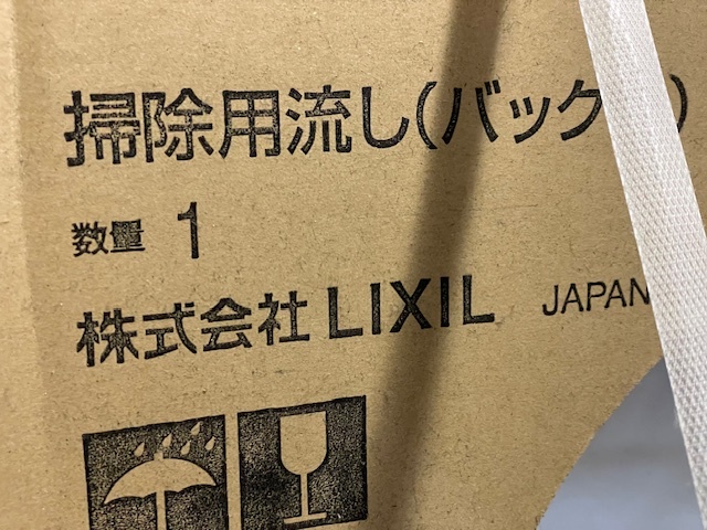 INAX 未使用品 掃除用流し 日本製 直接受け渡し可_画像3