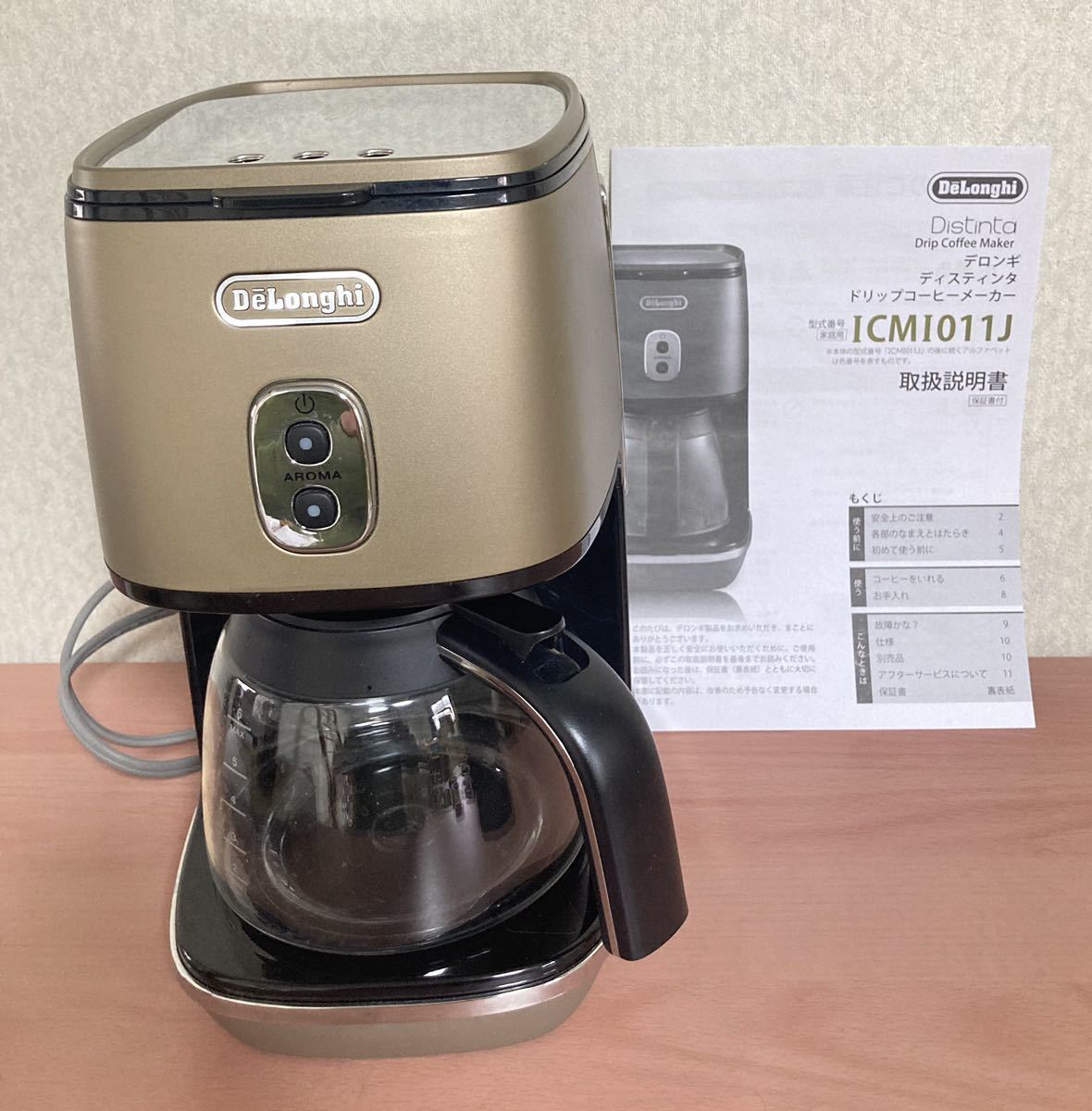 新生活応援価格！！ デロンギ DeLonghi ICMI011J-BZ コーヒーメーカー ディスティンタ Distintaの画像2