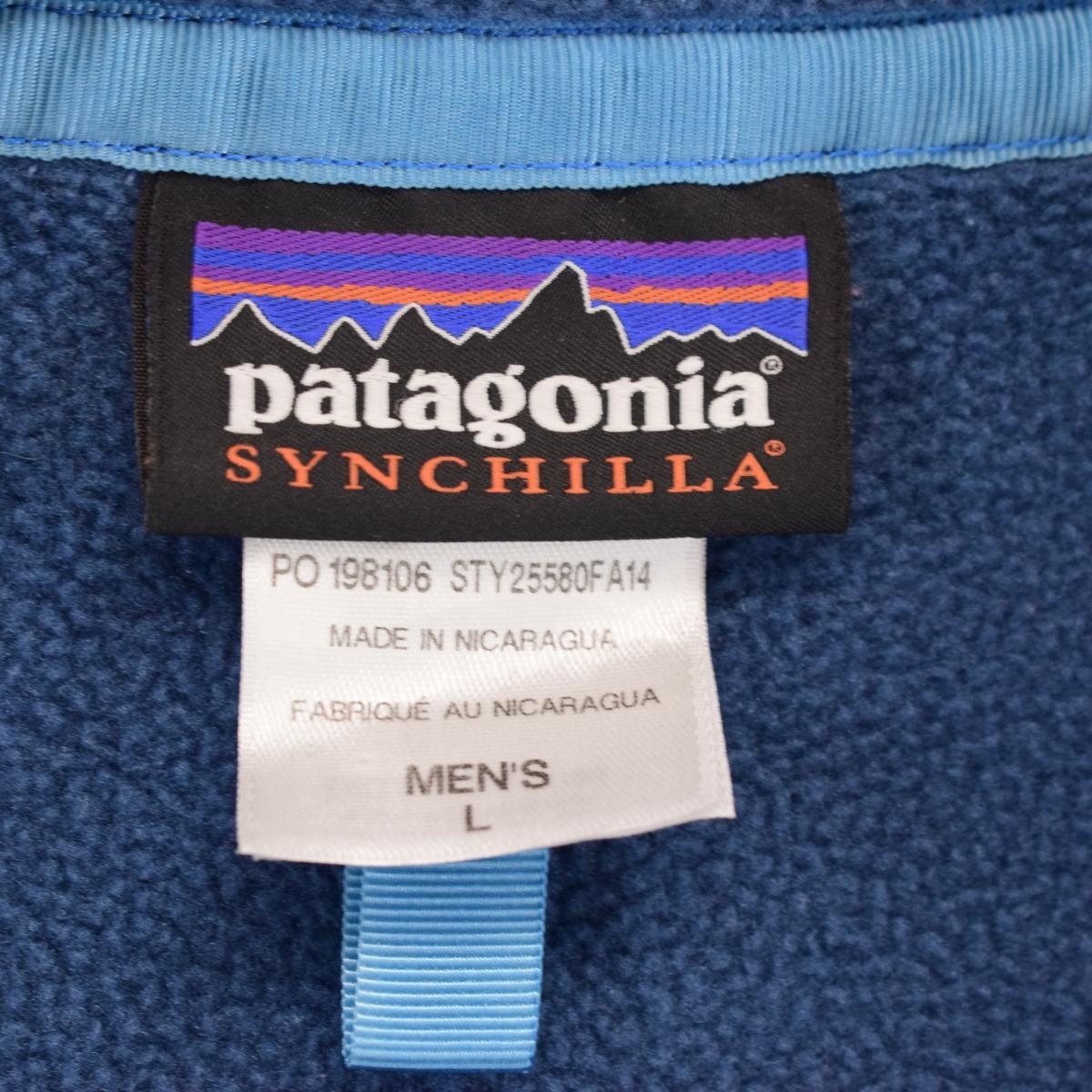 古着 14年製 パタゴニア Patagonia SYNCHILLA シンチラ スナップT 25580FA14 フリースプルオーバー メンズL /eaa365477 【SS2403】_画像3