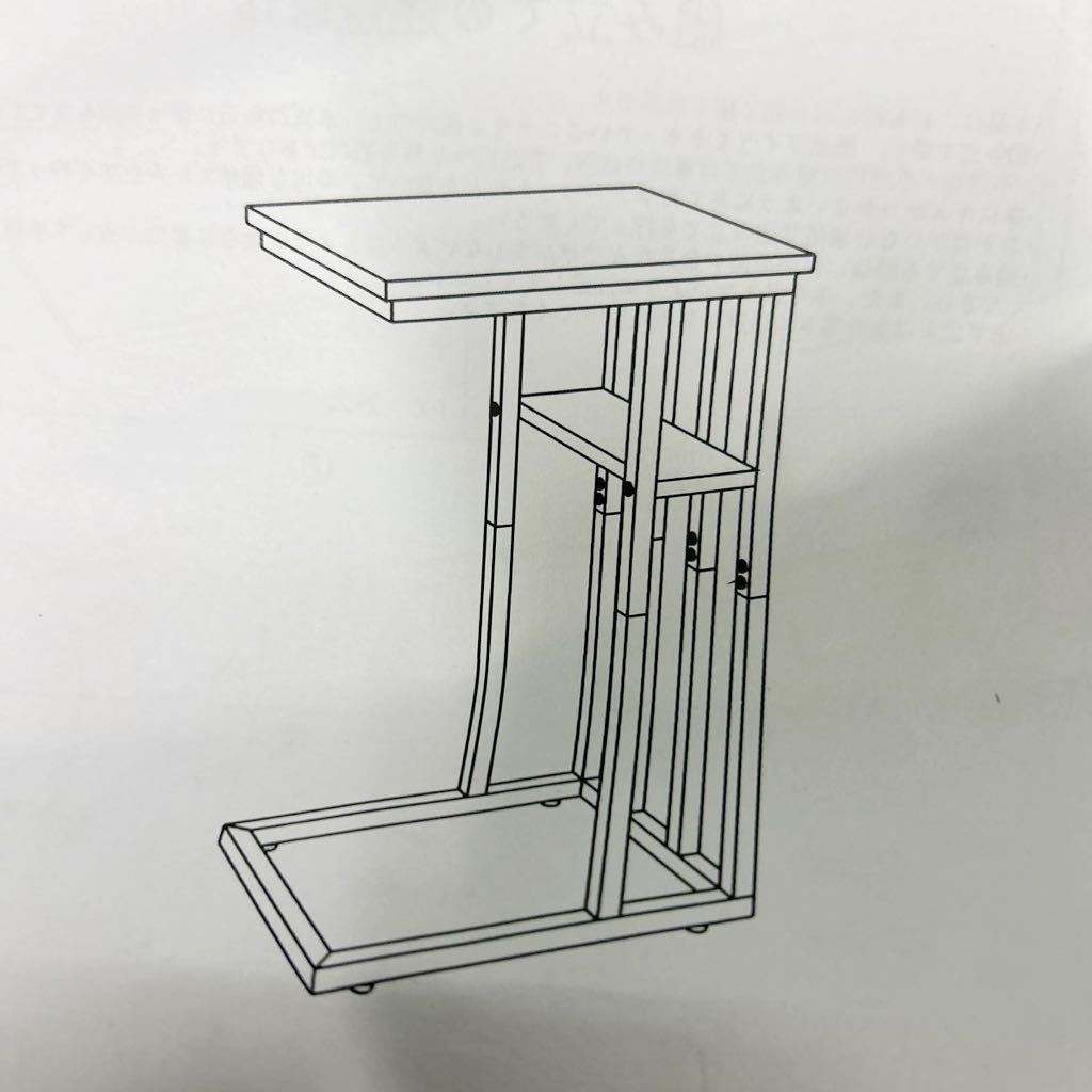 サイドテーブル 未使用品 未開部品 未組立 ウッド調 おしゃれ 小棚 JPTMJ406 [OTFM-347_画像3