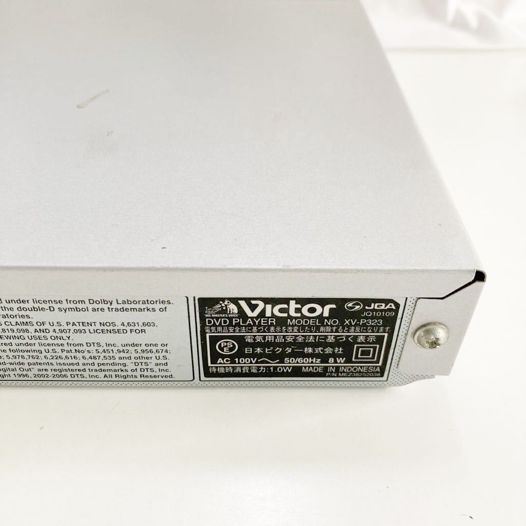 JVCケンウッド ビクター Victor XV-P323 DVDプレーヤー　［現状品］【OTOS-207】_画像9