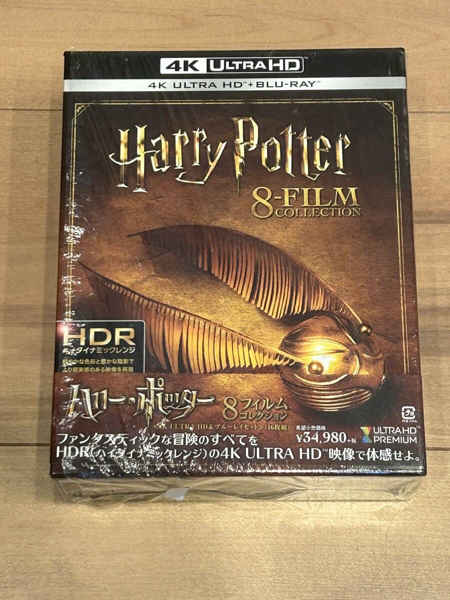 ハリー・ポッター フィルムコレクション Blu-ray & 4K ULTRA HD (16枚組) 中古品　送料込_画像1