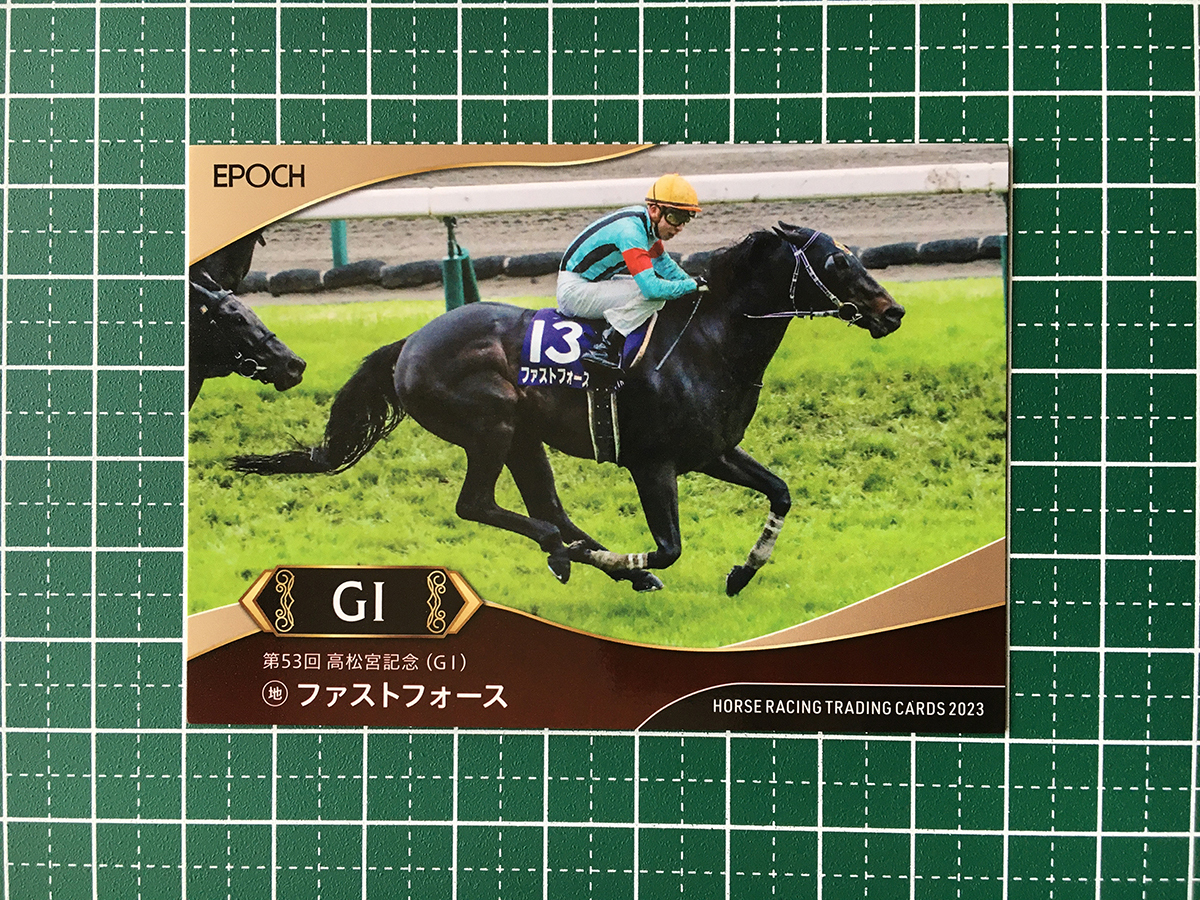 ★EPOCH 2023 競馬 JRA ホースレーシング 上半期総集編 #28 ファストフォース／団野大成［高松宮記念／GI］★_画像1