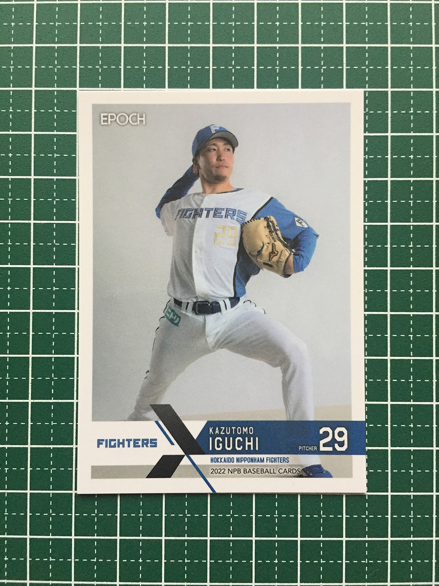 ★EPOCH 2022 NPB プロ野球カード #369 井口和朋［北海道日本ハムファイターズ］レギュラーカード★_画像1