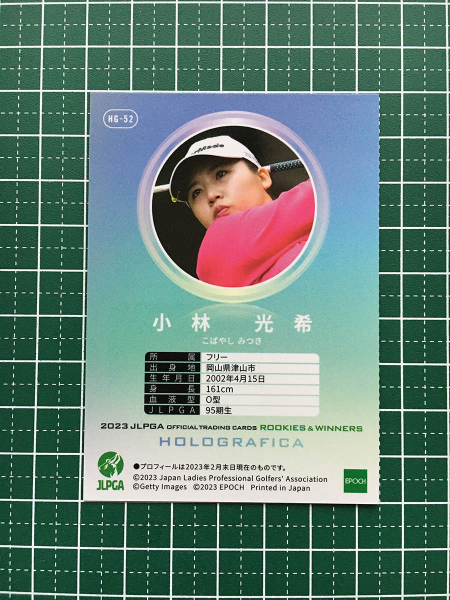 ★EPOCH 2023 JLPGA 女子ゴルフ ROOKIES & WINNERS #HG-52 小林光希［フリー］インサートカード「ホログラフィカ」ルーキー「RC」★_画像2