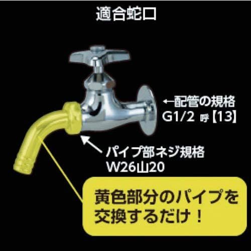  Takagi (takagi) разбрызгивание воды для одним движением труба колеблющийся вентиль . одним движением .G301 [ надежный 2 лет гарантия ]