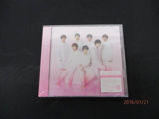 【未開封 同梱可】 なにわ男子 CD 1st Love 初回限定盤1 2 2点 未開封 グッズセット_画像4