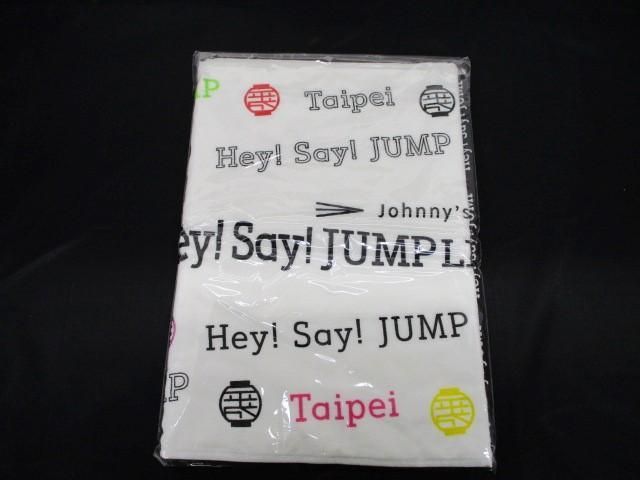 【未開封 同梱可】 Hey!Say!JUMP LIVE 2019 in Taipei タオル うちわ 6点 グッズセット_画像3