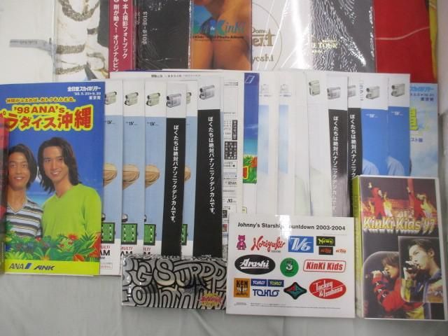 【まとめ売り 中古品】 KinKi Kids カレンダー2001-2002/2004-2005 パンフレット 97‘ ローソンコラボ店舗用広告 非売_画像2