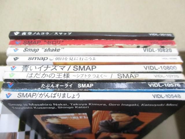 【まとめ売り 動作未確】 SMAP CD DVD VHS Gift of SMAP SAMPLE TOUR 2005 グッズセット_画像2