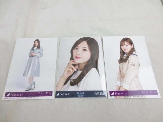 【同梱可】中古品 アイドル 乃木坂46 石麻衣 のみ 生写真 15枚 B.L.T.2015 09-ORANGE18/323-B 等 グッズセット_画像5