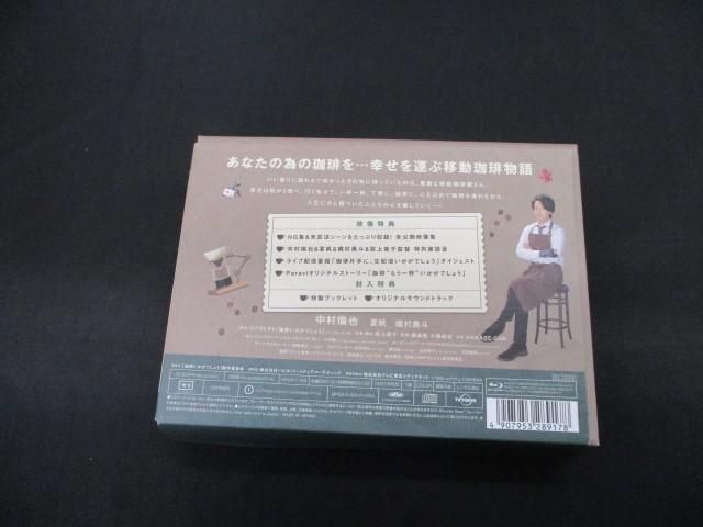 【同梱可】良品 タレントグッズ 中村倫也 磯村隼人 等 珈琲いかがでしょう Blu-ray 5枚組 BOX ドラマ_画像2