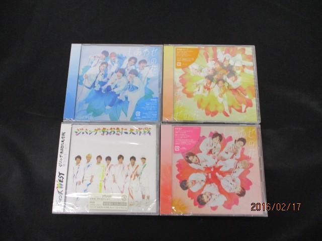 【中古品 同梱可】 WEST. CD しあわせの花 POWER 他 7点 未開封含む グッズセット_画像4