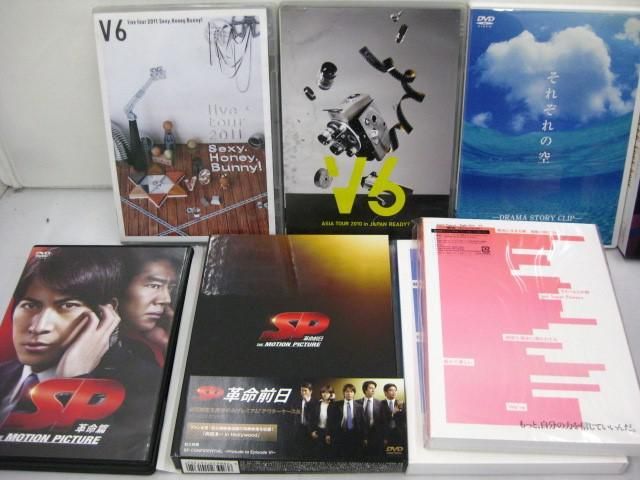 【中古品 同梱可】 V6 CD DVD他 live tour 2011 Sexy.Honey.Bunny! SP革命前日 等 グッズセット_画像3