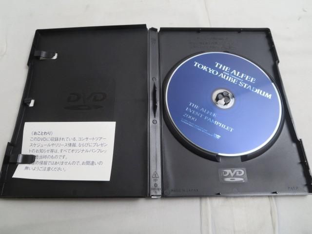 【同梱可】中古品 アーティスト THE ALFEE EVENT PAMPHLET 2000 LIVE DVD_画像3