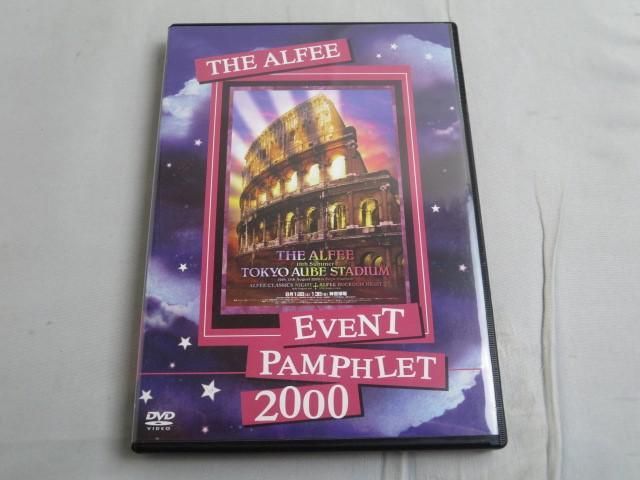 【同梱可】中古品 アーティスト THE ALFEE EVENT PAMPHLET 2000 LIVE DVD_画像1