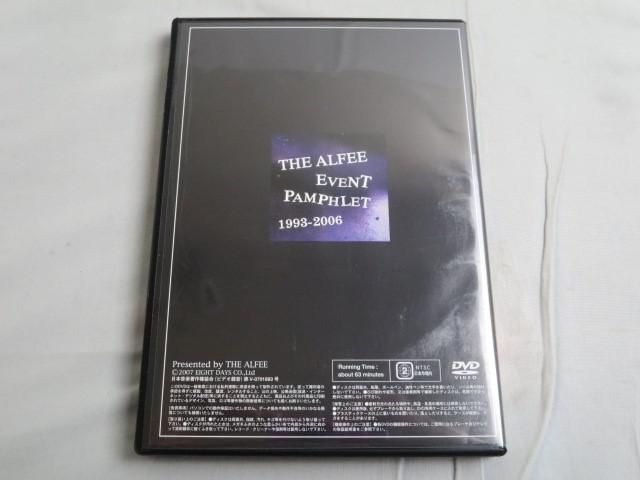 【同梱可】中古品 アーティスト THE ALFEE EVENT PAMPHLET 2000 LIVE DVD_画像2