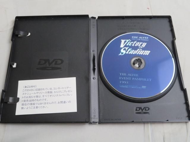 【同梱可】中古品 アーティスト THE ALFEE EVENT PAMPHLET 1993 LIVE DVD_画像3