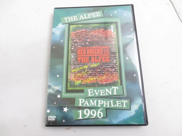 【同梱可】中古品 アーティスト THE ALFEE EVENT PAMPHLET 1996 LIVE DVD_画像1