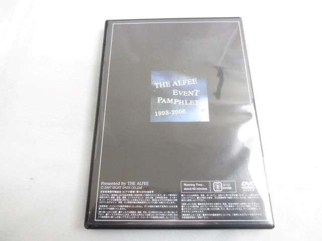 【同梱可】中古品 アーティスト THE ALFEE EVENT PAMPHLET 1995 LIVE DVD_画像2