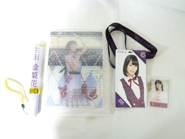 【同梱可】中古品 アイドル 乃木坂46 生田絵梨花 チケットホルダー アクリルポップ ペンライト 3点 グッズセット_画像1