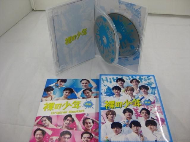 【中古品 同梱可】 HiHi Jets 少年忍者 裸の少年 A盤 DVD うちわ　生写真　55枚　等グッズセット_画像4