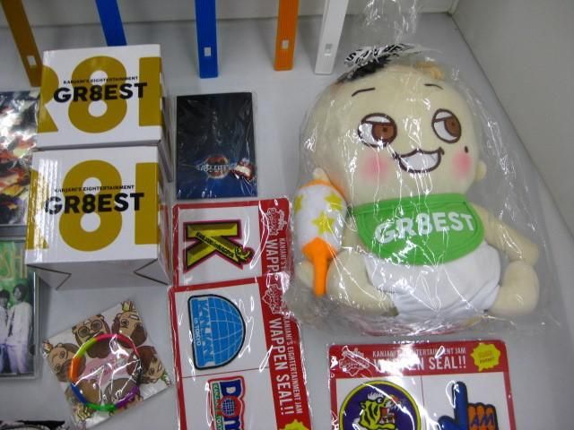 【中古品 同梱可】 関ジャニ∞ ショッピングバッグ ご当地限定プラカップ GR8EST BABY他 KANJANI’S EIGHTERTAINMENT G_画像2